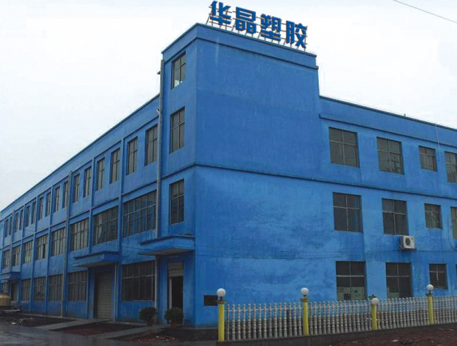 Chenzhou factory exterior
